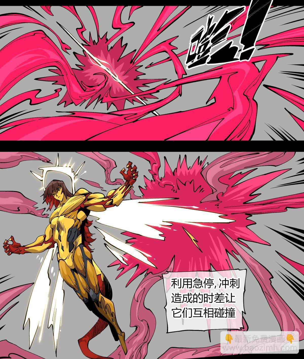 《诡园录（开局一座山水园林）》百零八，近战 第8页