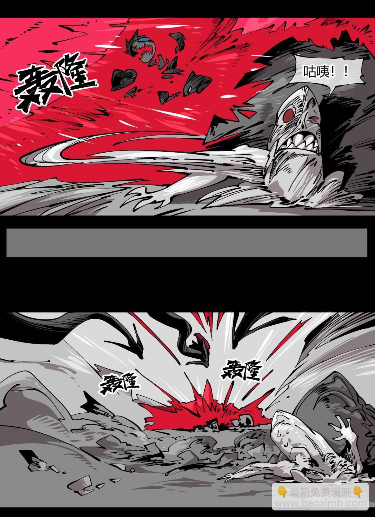 《诡园录（开局一座山水园林）》百零五，宏意识 第16页