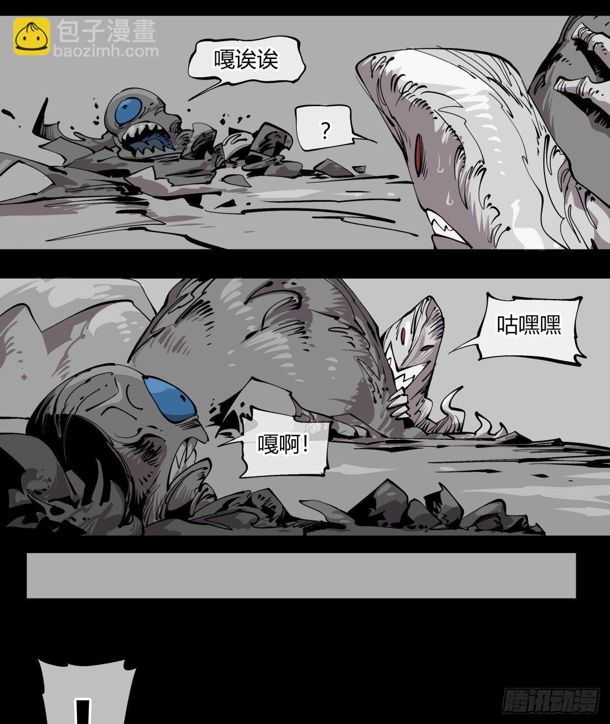 《诡园录（开局一座山水园林）》百零五，宏意识 第17页