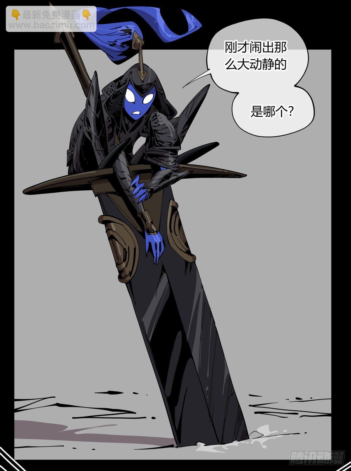 《诡园录（开局一座山水园林）》百一十，游人 第11页