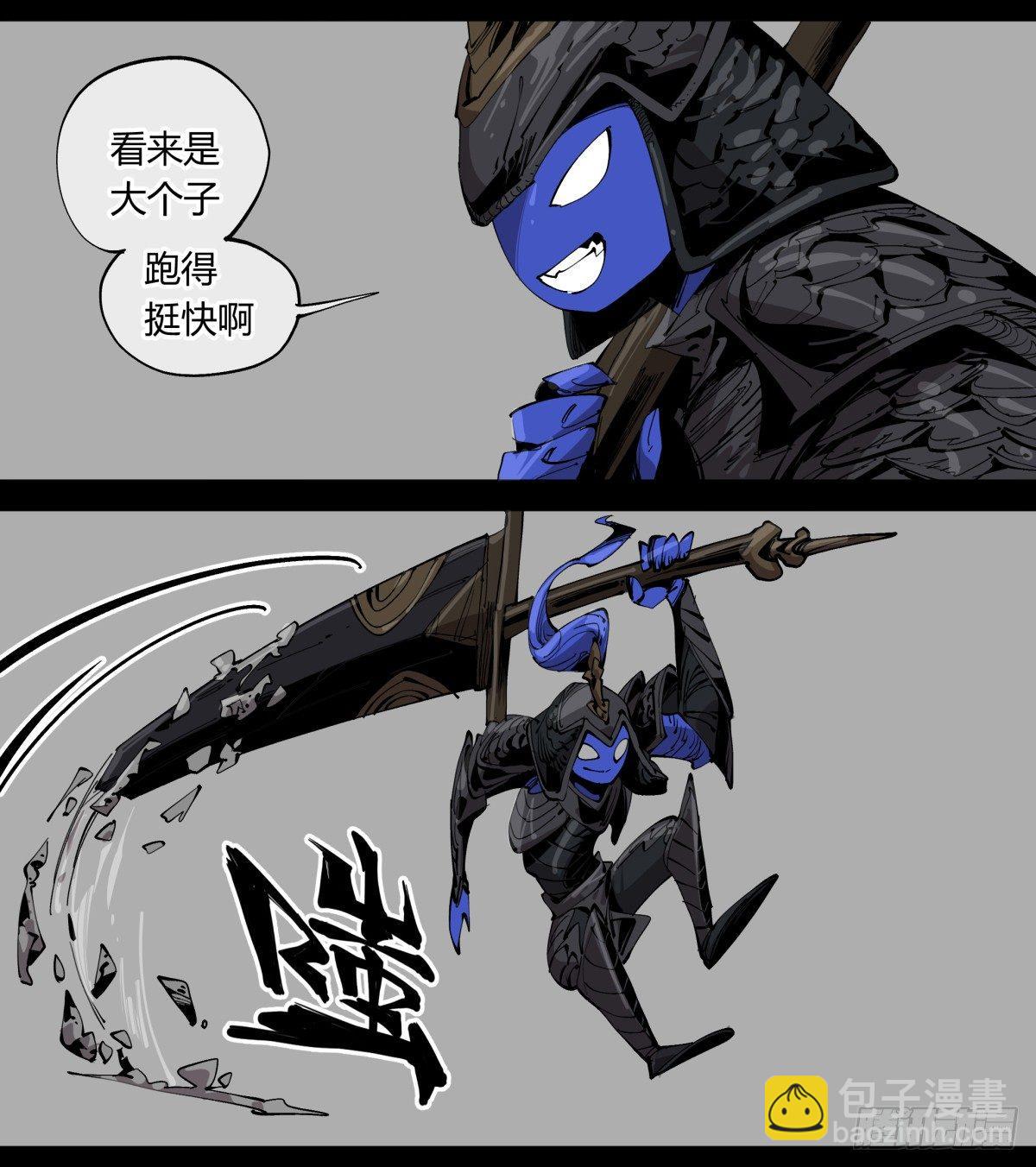 《诡园录（开局一座山水园林）》百一十，游人 第13页