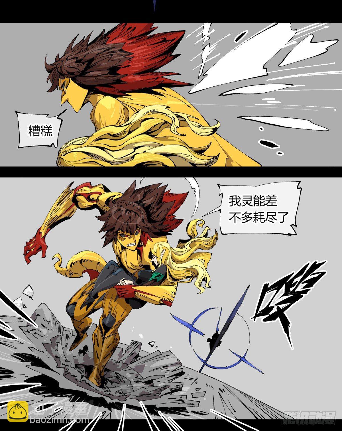 《诡园录（开局一座山水园林）》百一十，游人 第15页