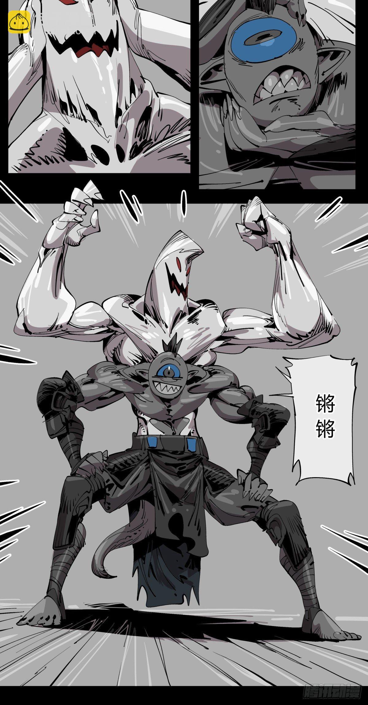 《诡园录（开局一座山水园林）》百一十，游人 第19页
