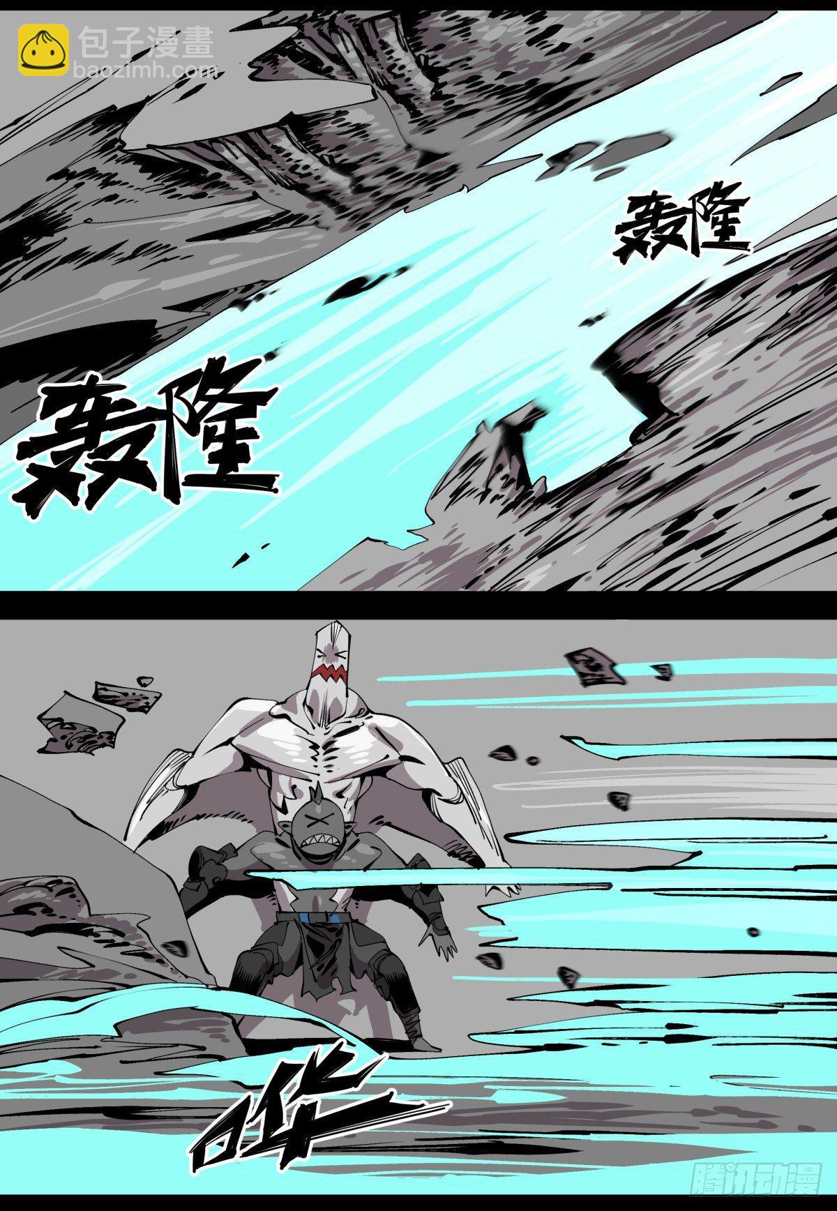 《诡园录（开局一座山水园林）》百一一，追击 第3页