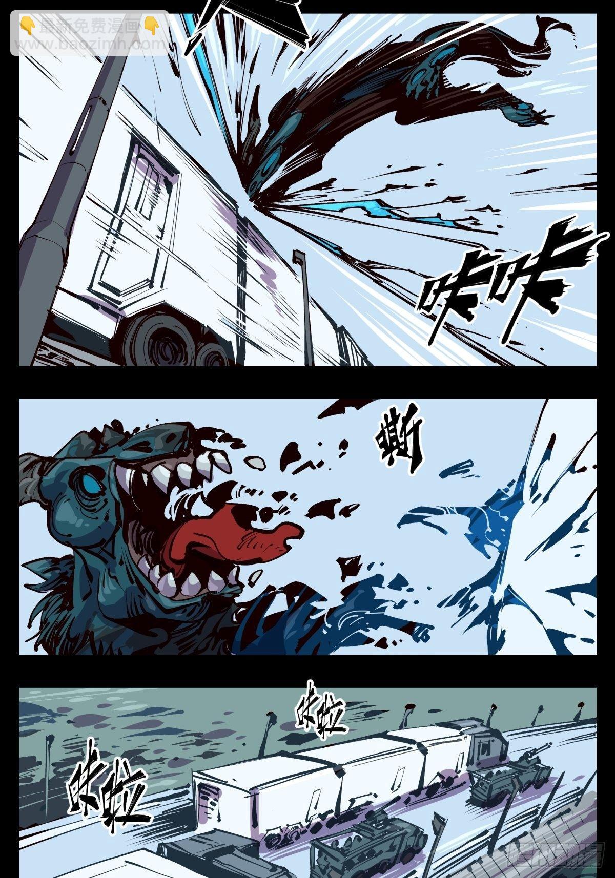 《诡园录（开局一座山水园林）》百一五，驻边亭与兰圃驿 第10页