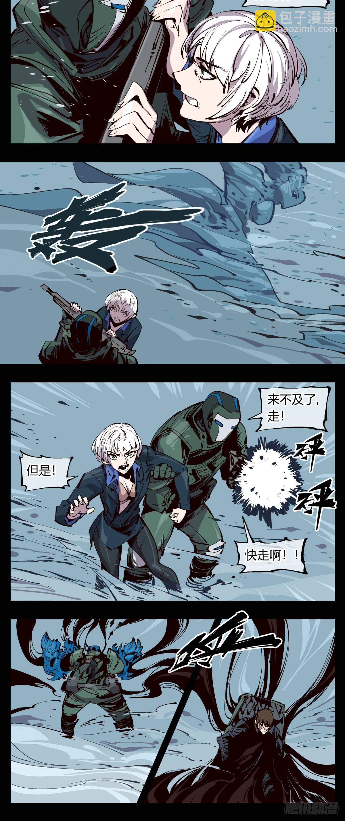 《诡园录（开局一座山水园林）》百一七，戏班 第16页