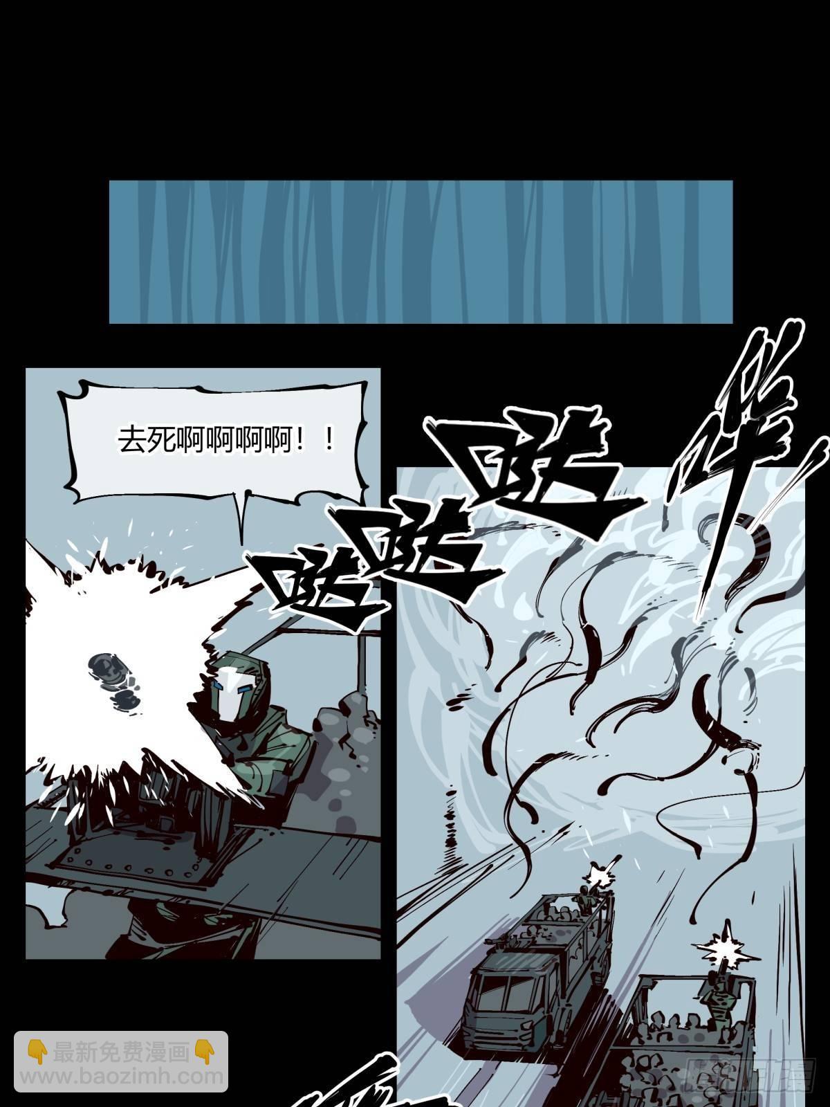 《诡园录（开局一座山水园林）》百一七，戏班 第17页