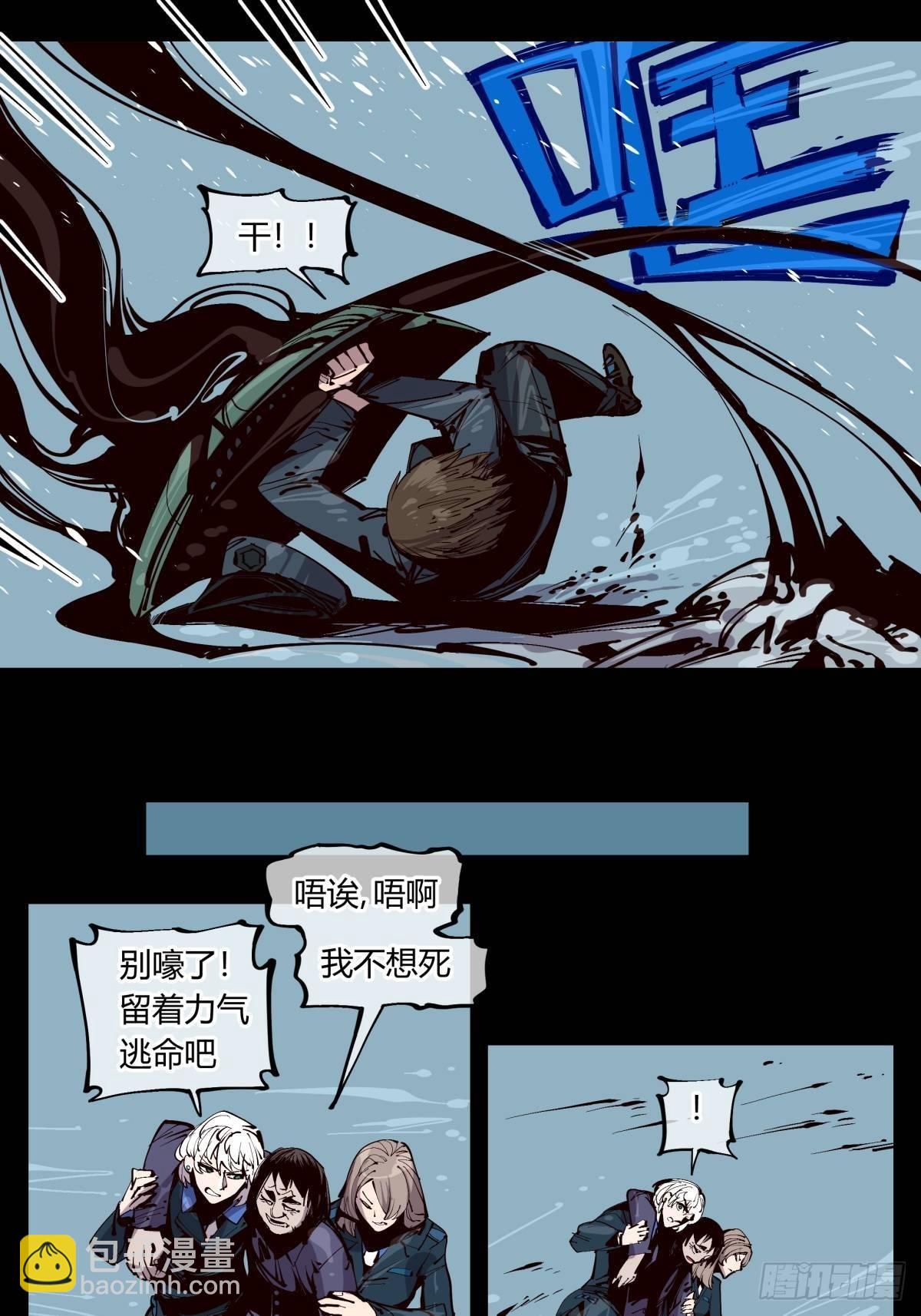 《诡园录（开局一座山水园林）》百一七，戏班 第9页
