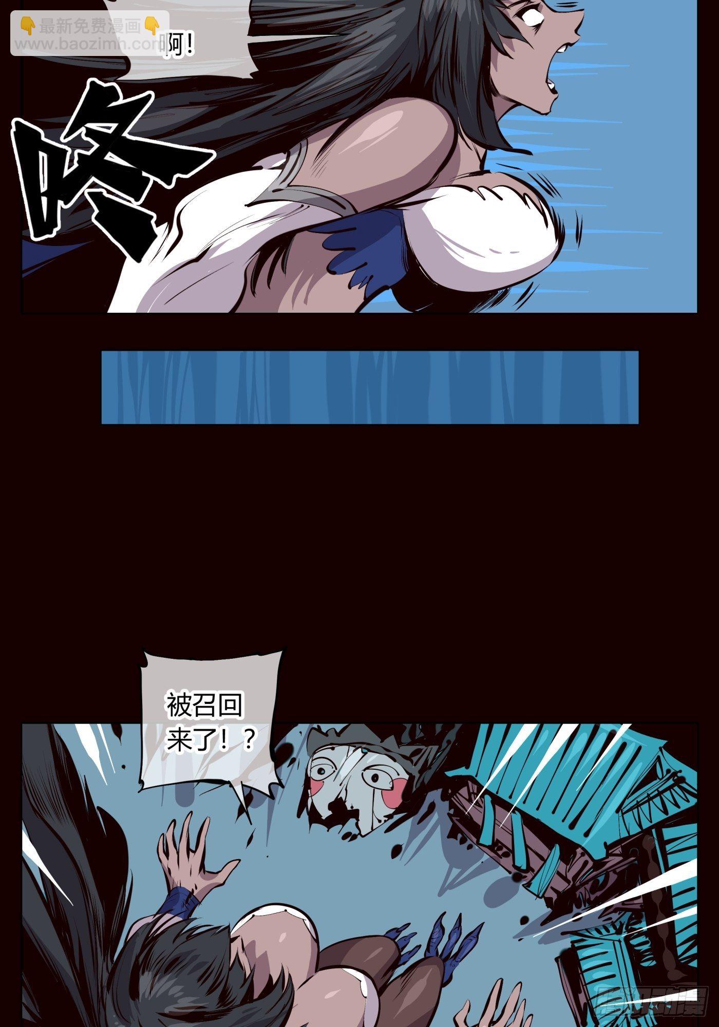 《诡园录（开局一座山水园林）》百二三，封魂！！ 第18页