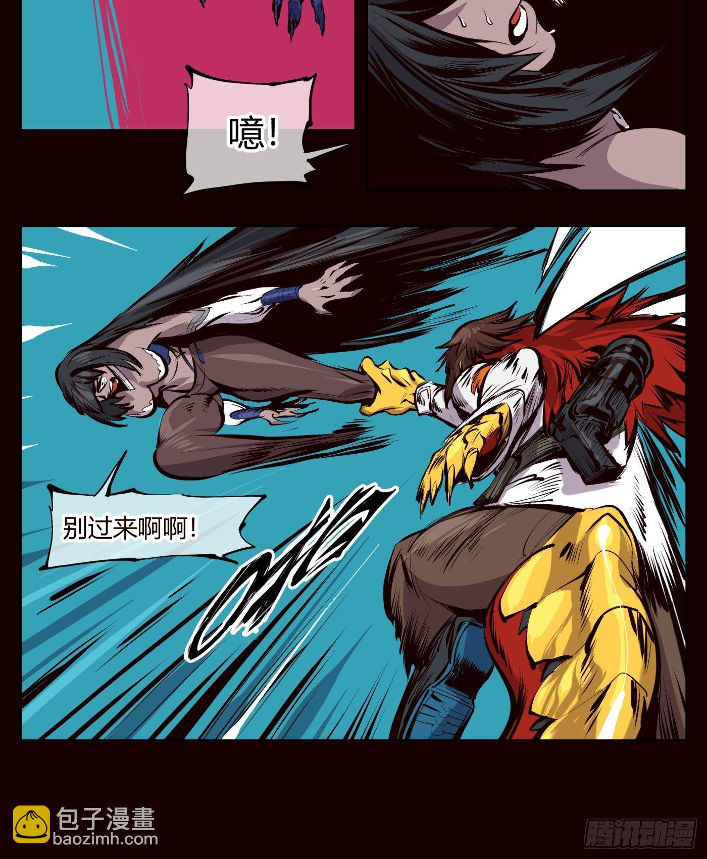 《诡园录（开局一座山水园林）》百二三，封魂！！ 第20页