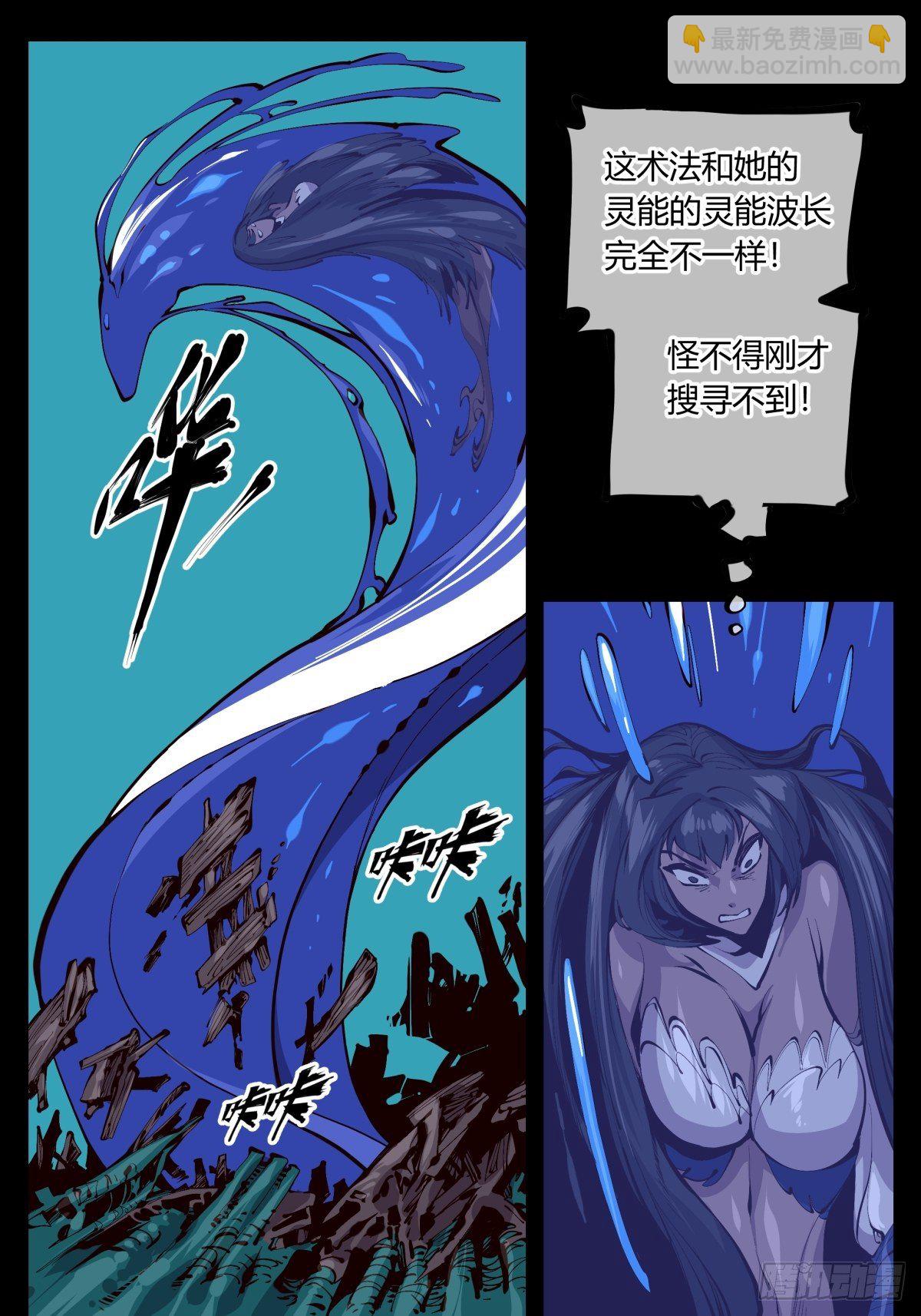 《诡园录（开局一座山水园林）》百二零，锁定 第9页