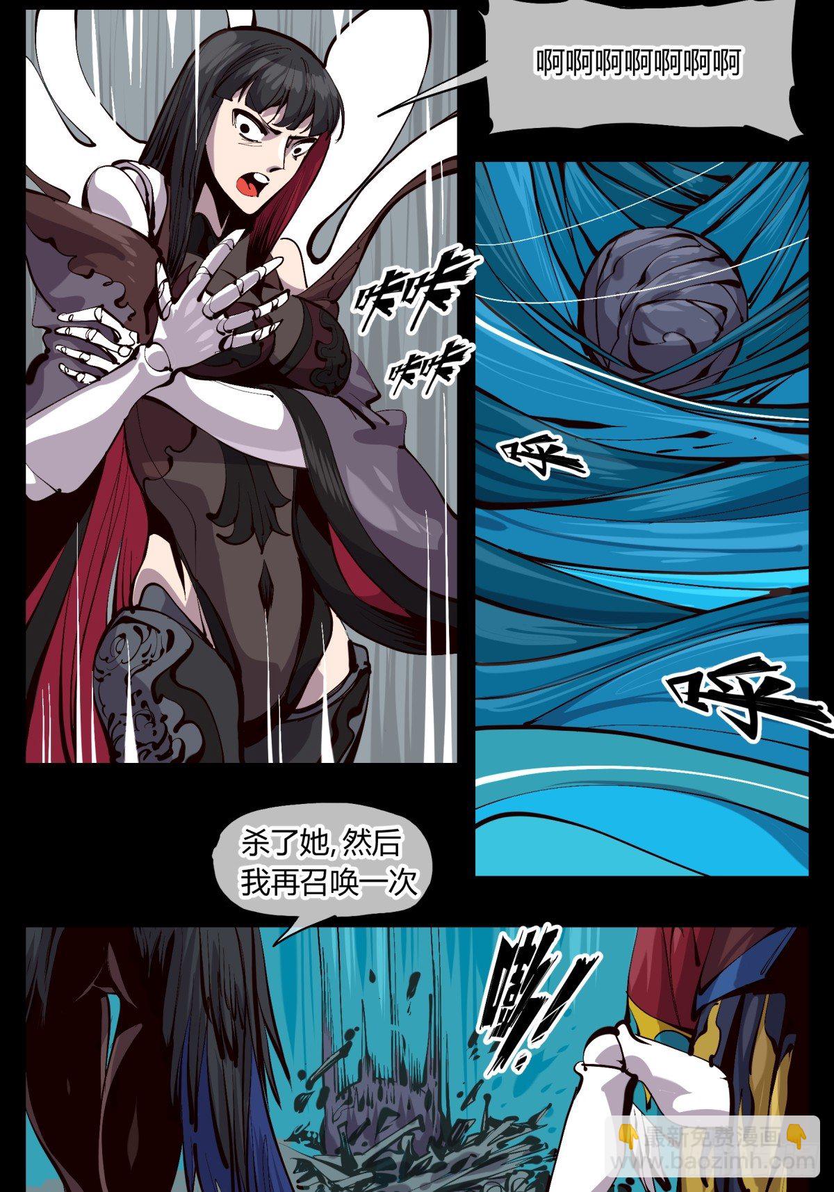 《诡园录（开局一座山水园林）》百二一，“灵”的循环 第11页