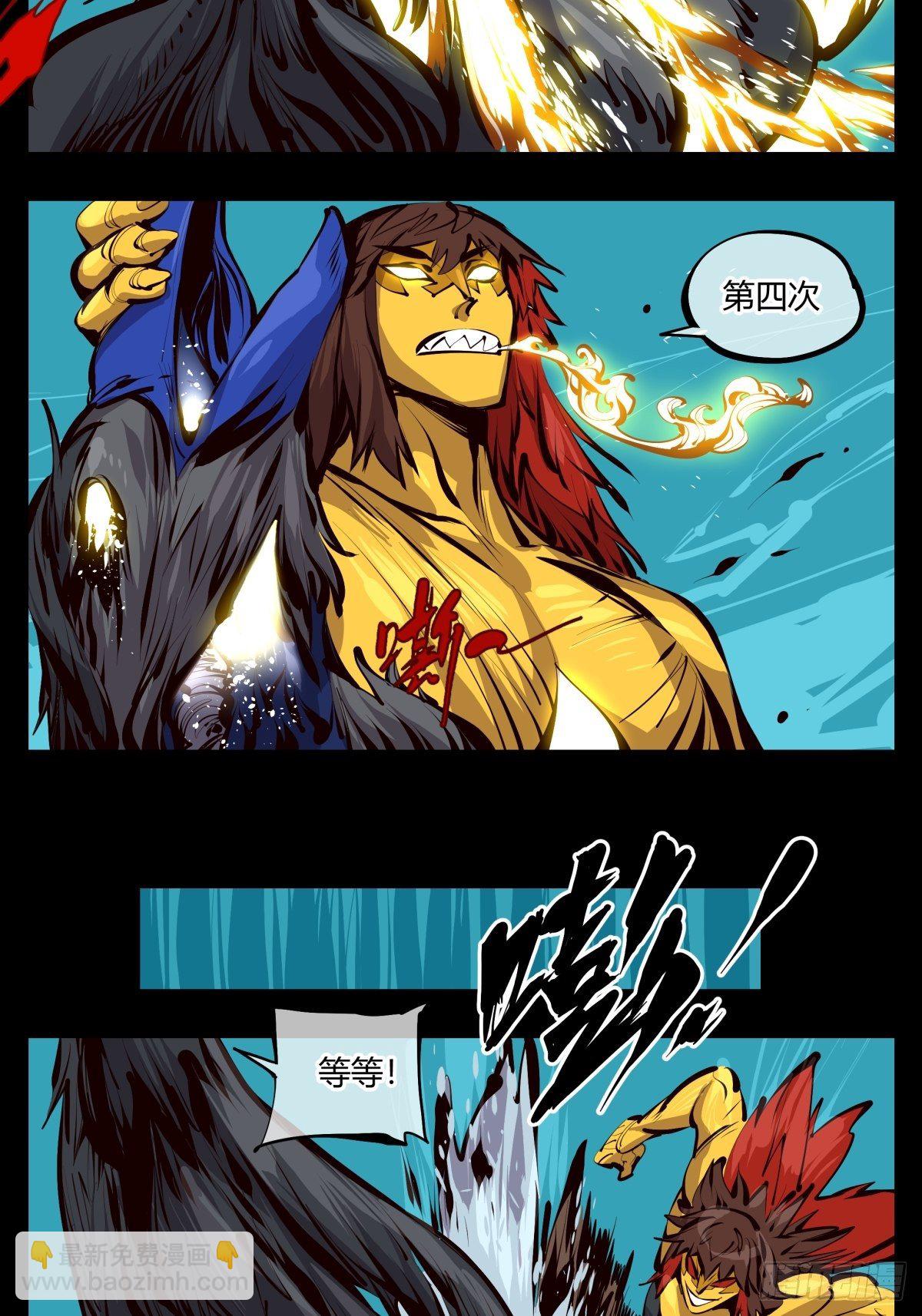 《诡园录（开局一座山水园林）》百二五，光之巨人！燃极态！ 第10页
