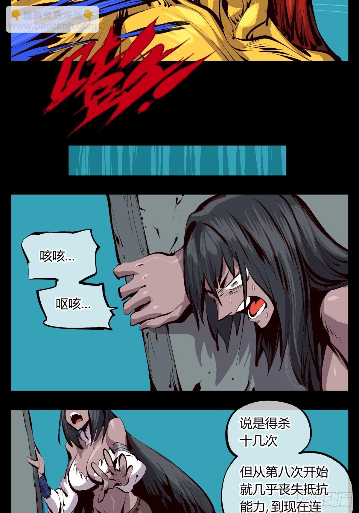 《诡园录（开局一座山水园林）》百二五，光之巨人！燃极态！ 第15页