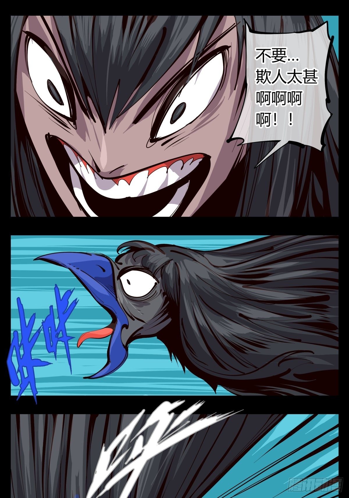 《诡园录（开局一座山水园林）》百二五，光之巨人！燃极态！ 第1页