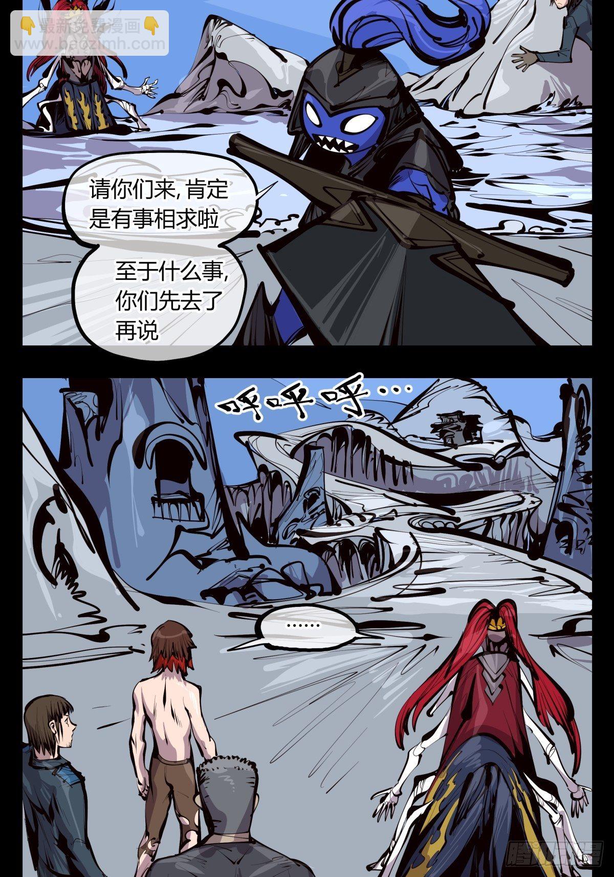 《诡园录（开局一座山水园林）》百三一，仙园虚影 第8页