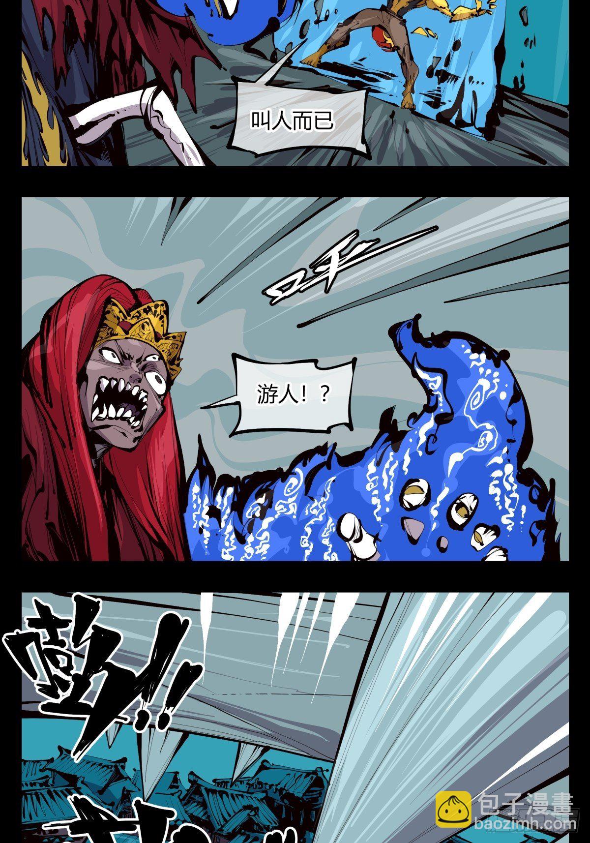《诡园录（开局一座山水园林）》百三零，寒山别业 第3页