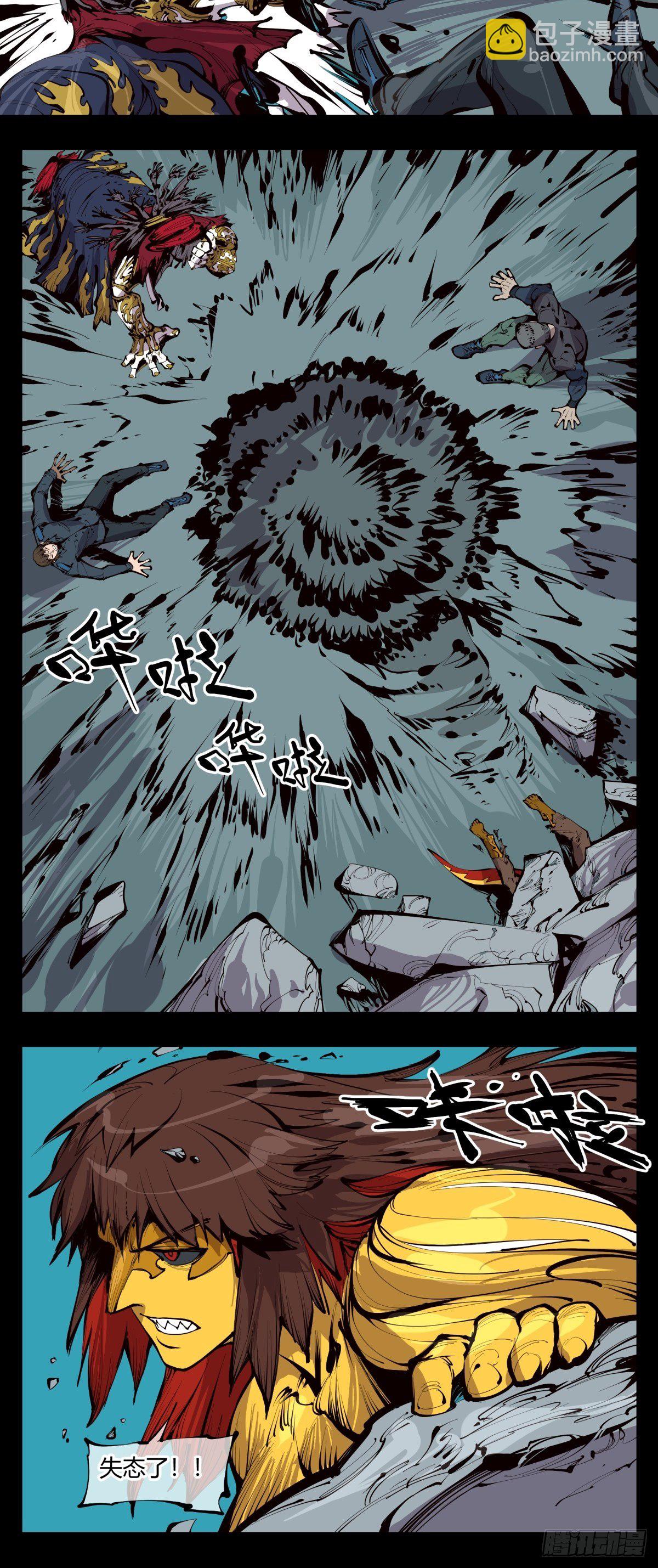 《诡园录（开局一座山水园林）》百二九，人生如戏 第12页