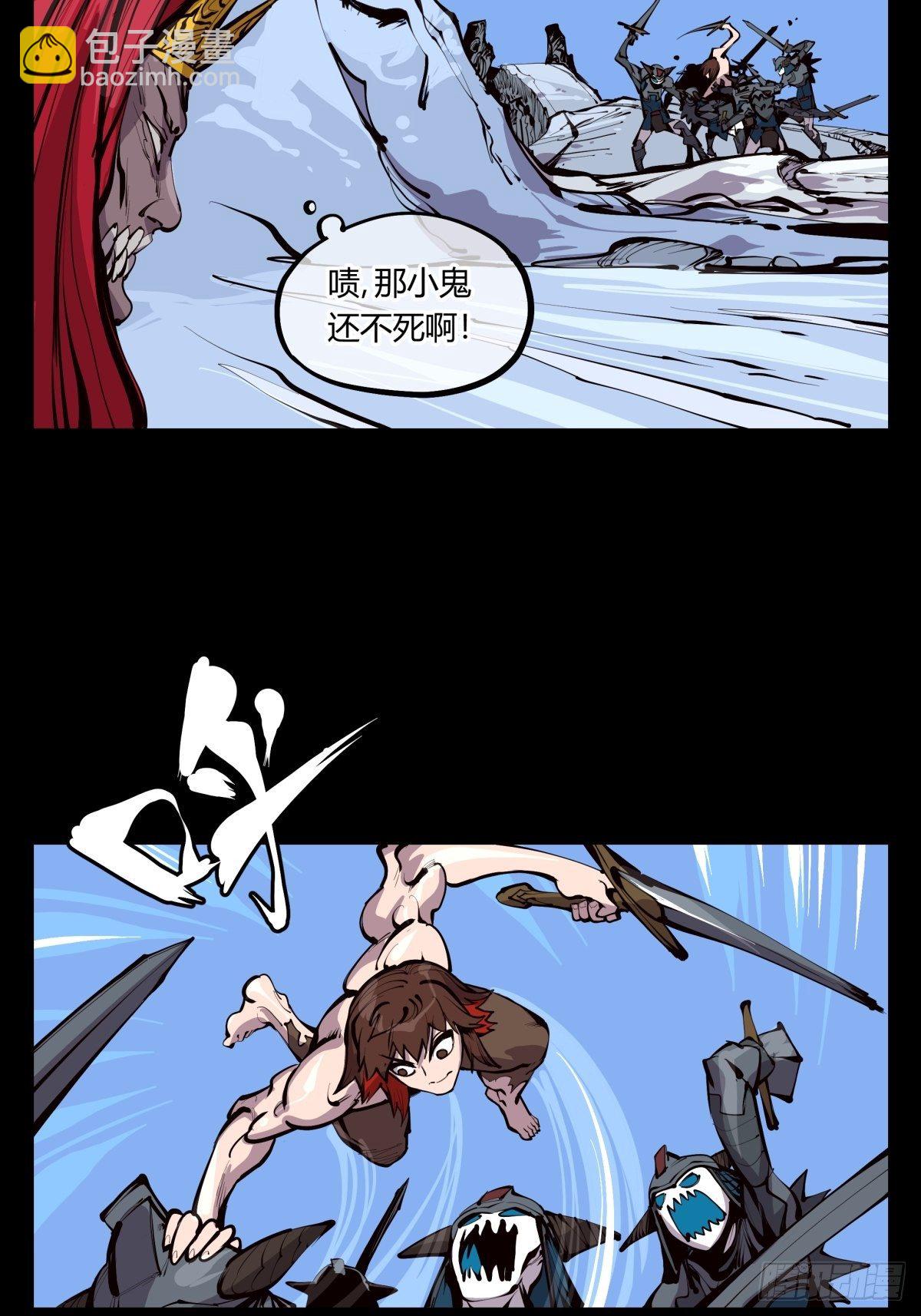 《诡园录（开局一座山水园林）》百三二，初见通关 第2页