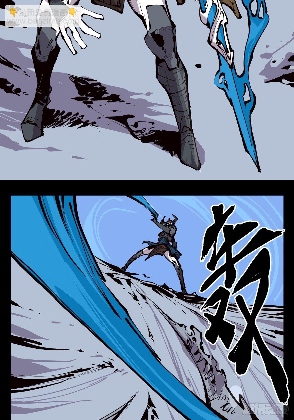 《诡园录（开局一座山水园林）》百三二，初见通关 第7页