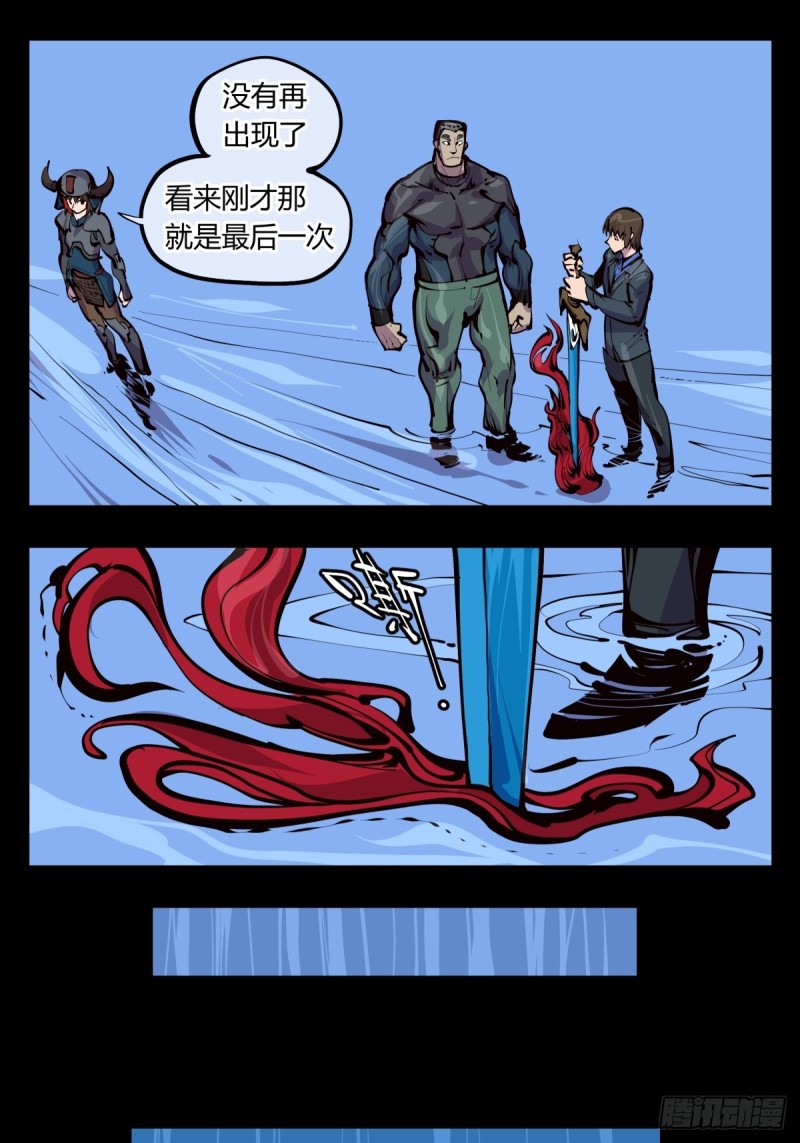 《诡园录（开局一座山水园林）》百三八，摸索规则 第1页