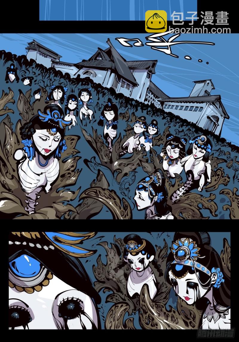 《诡园录（开局一座山水园林）》百三八，摸索规则 第2页