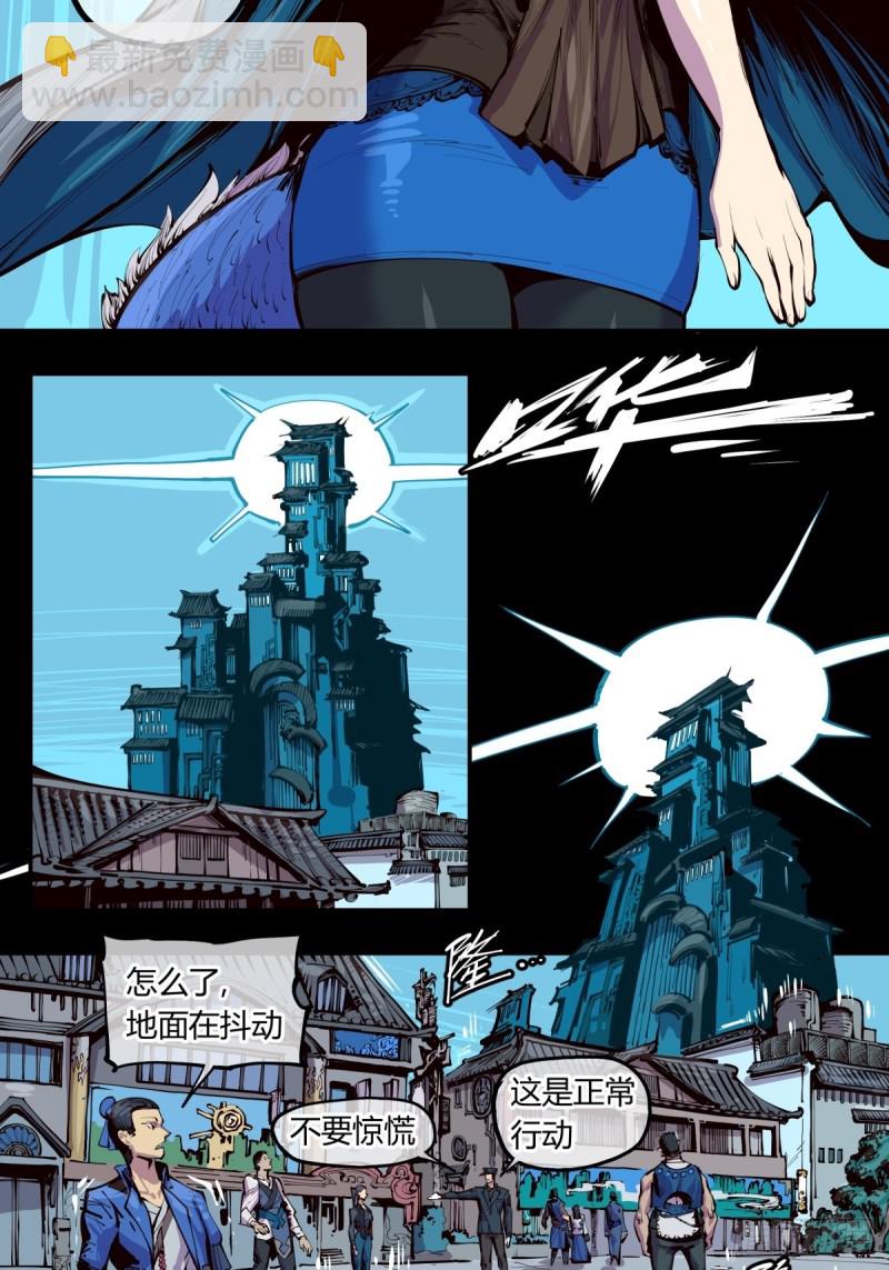 《诡园录（开局一座山水园林）》百四二，立长园 第2页