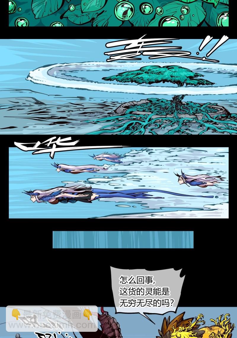 《诡园录（开局一座山水园林）》百四二，立长园 第6页