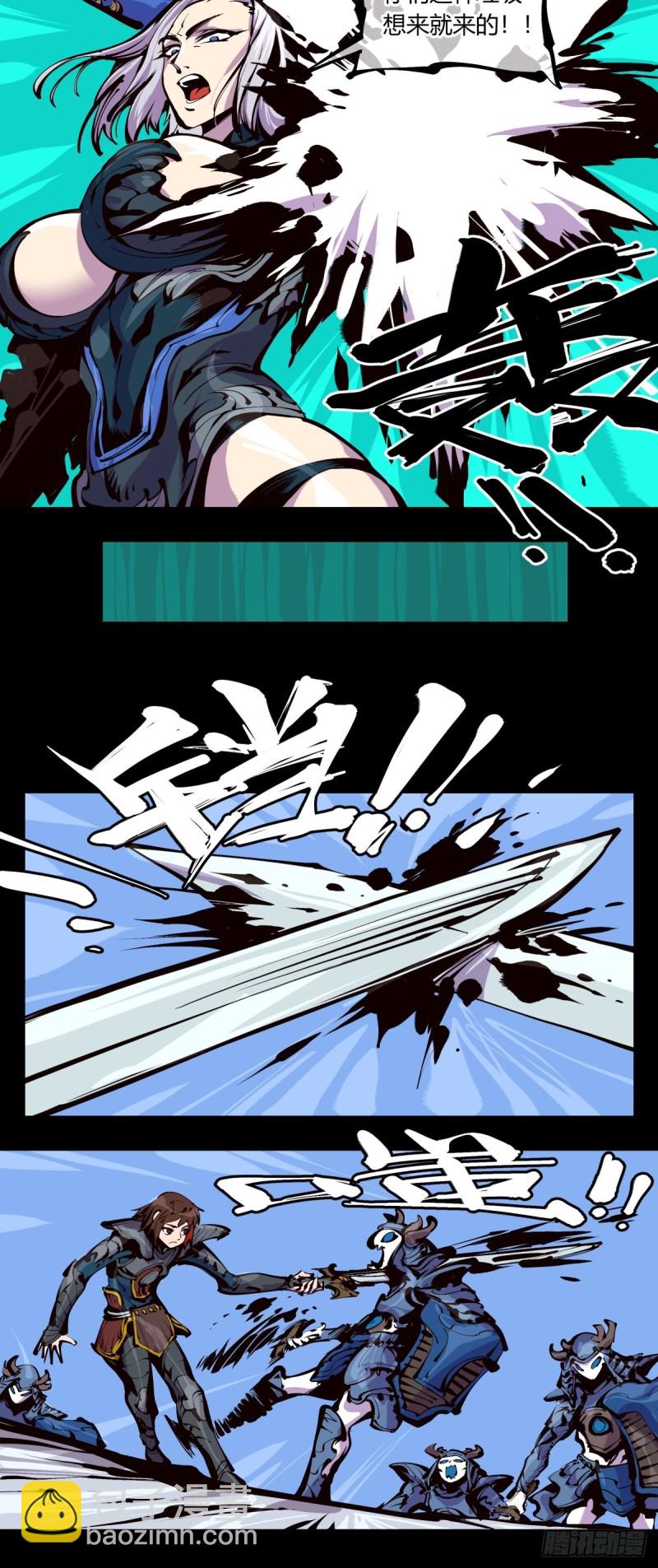 《诡园录（开局一座山水园林）》百四九，长园地灵 第16页