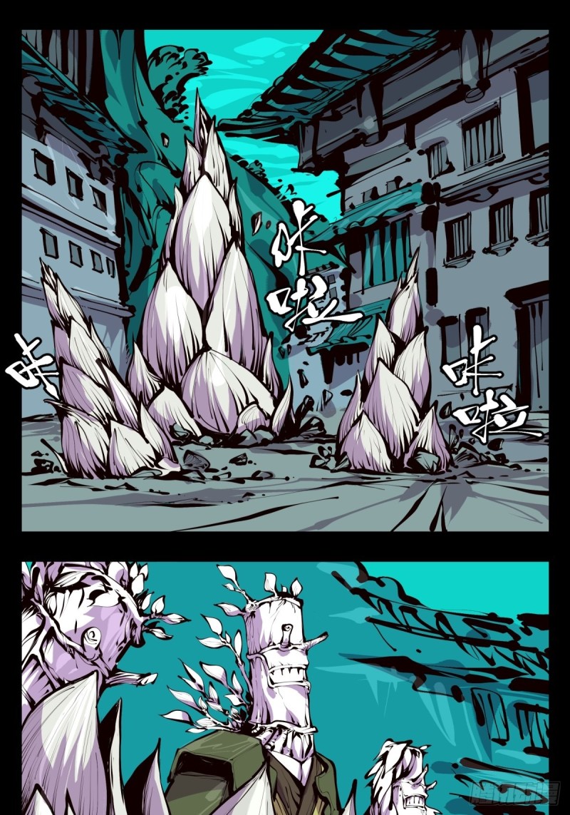 《诡园录（开局一座山水园林）》百四九，长园地灵 第1页