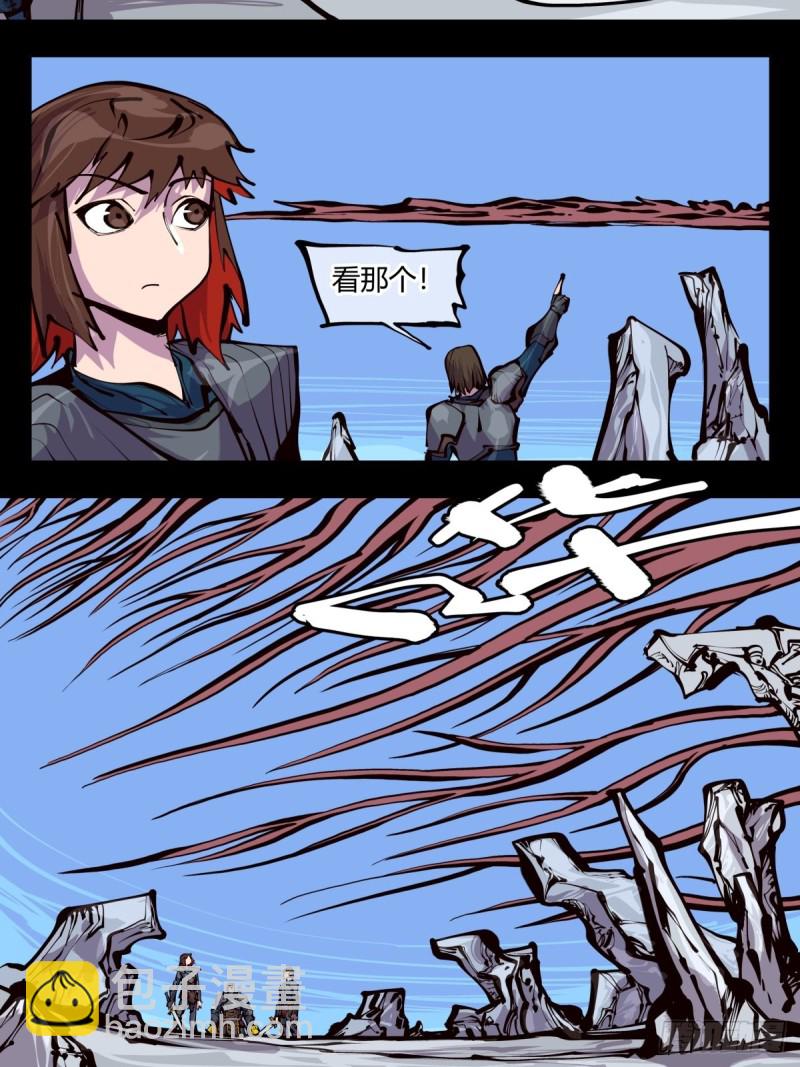 《诡园录（开局一座山水园林）》百五四，血络亭 第8页