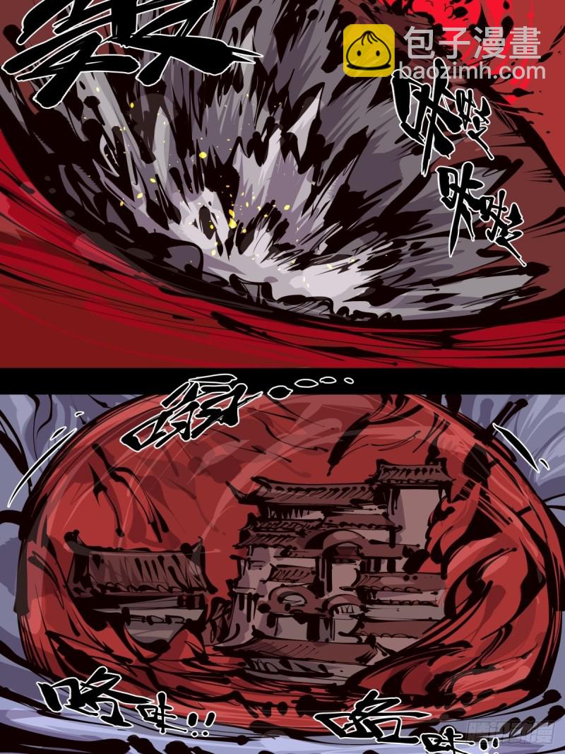 《诡园录（开局一座山水园林）》百五六，新生武修 第19页