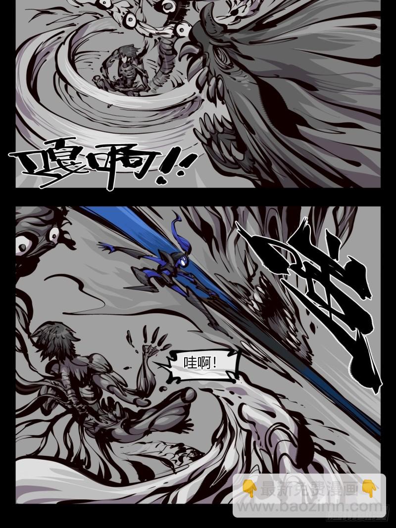 《诡园录（开局一座山水园林）》百五八，神魂调整 第6页