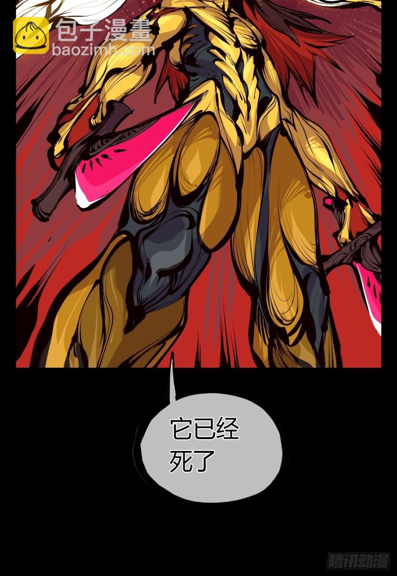 《诡园录（开局一座山水园林）》百六三，画境重彩 第26页