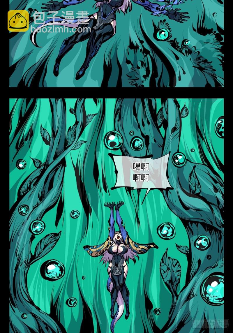 《诡园录（开局一座山水园林）》百六四，此非大恐怖 第18页