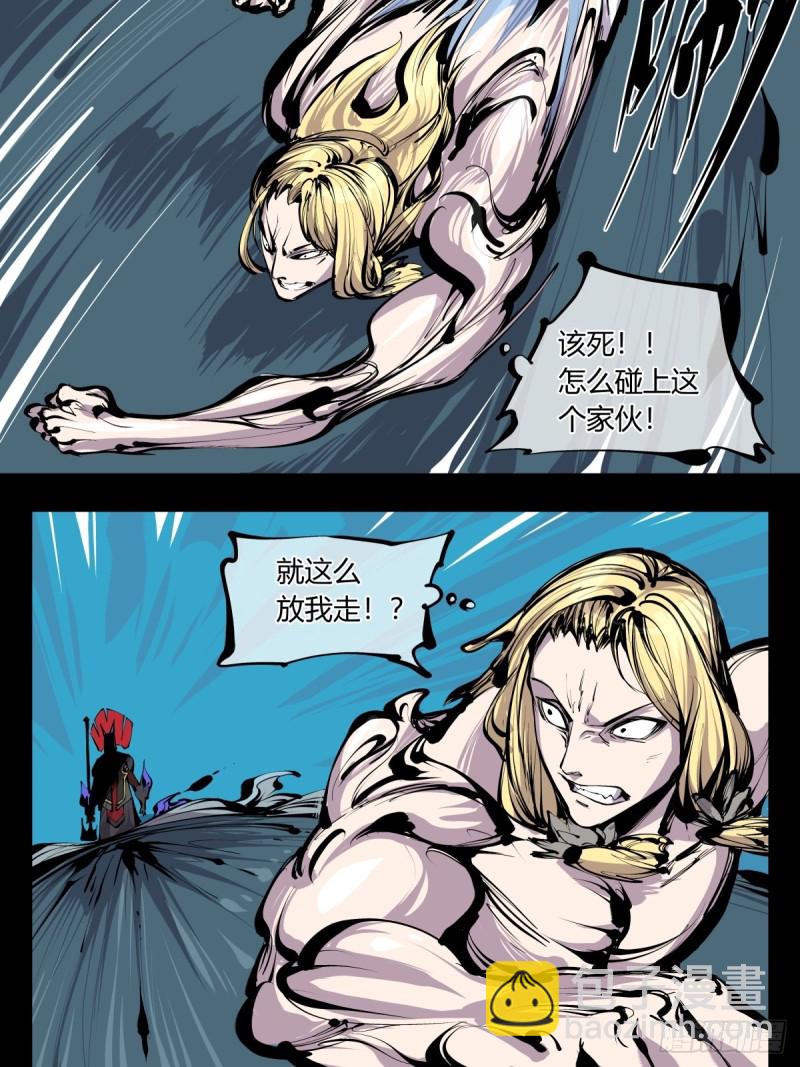 《诡园录（开局一座山水园林）》百六六，道心根基 第5页
