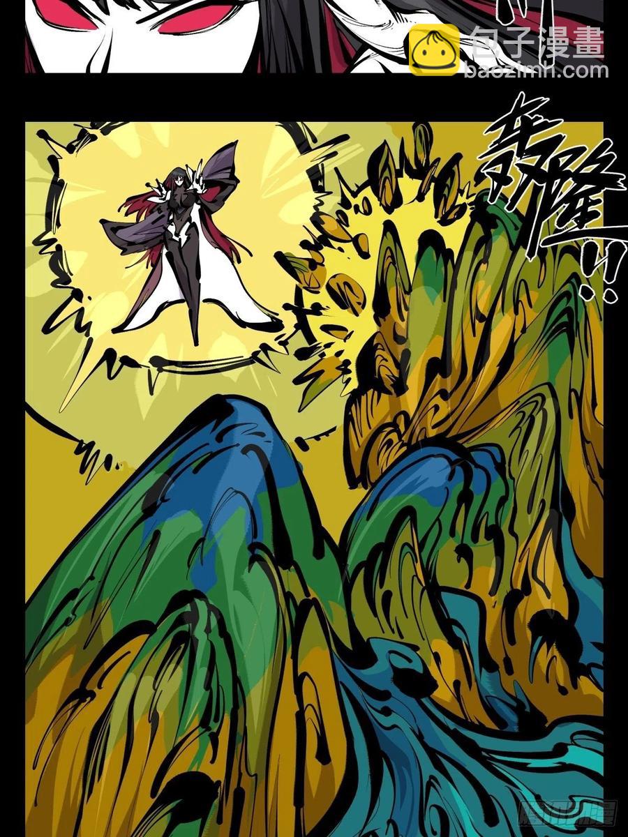 《诡园录（开局一座山水园林）》百七二，海 第2页