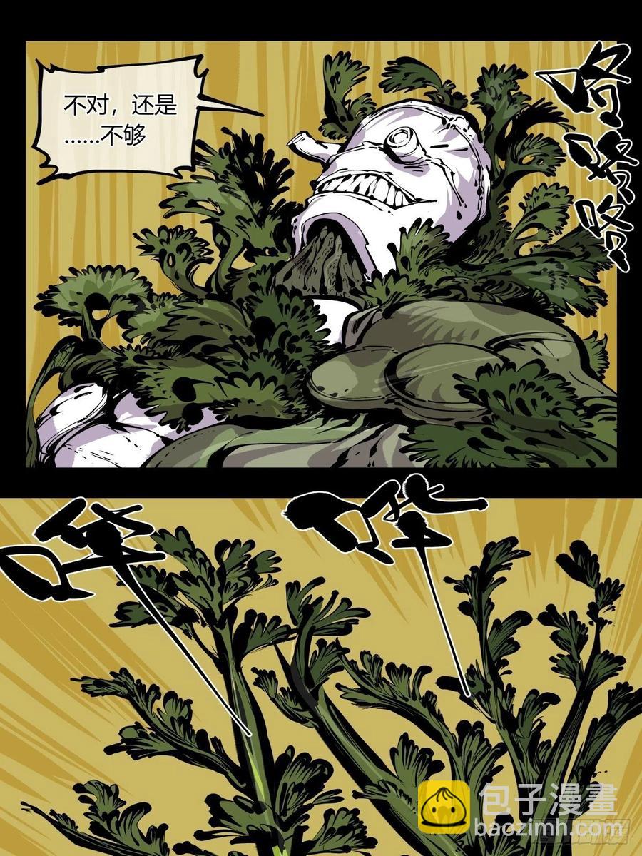 《诡园录（开局一座山水园林）》百七七，“魄”之法 第2页