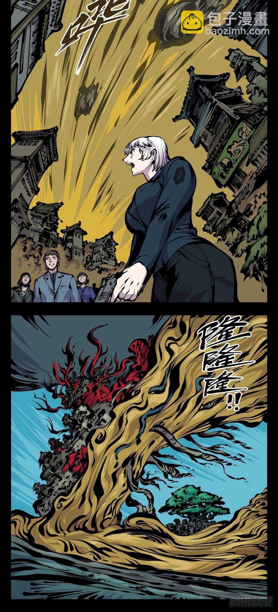 《诡园录（开局一座山水园林）》百七六，我便是展刹 第14页