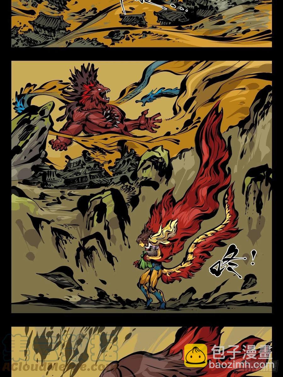《诡园录（开局一座山水园林）》百八十，道心助威，精魄助力 第11页