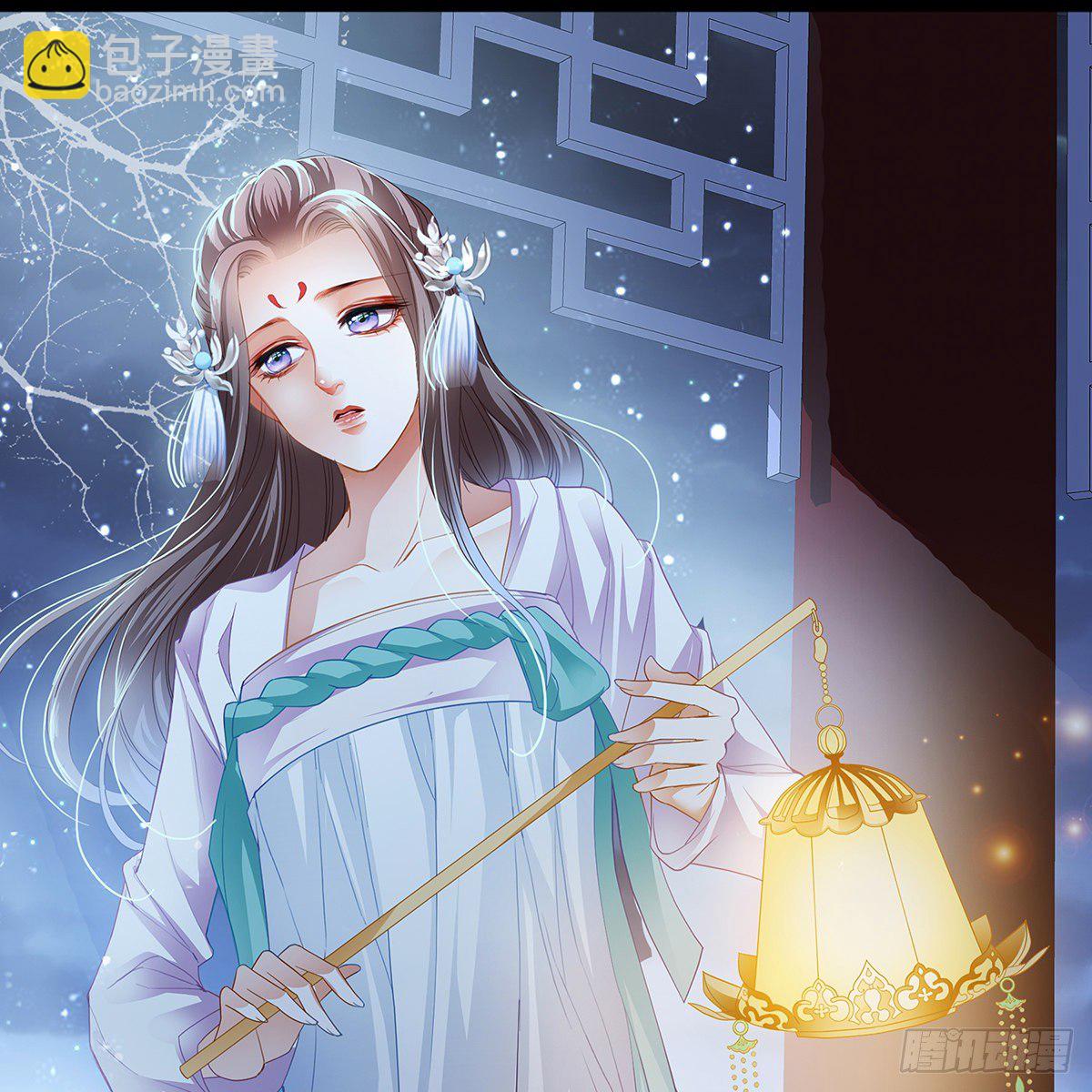 《本王要你》序章 第3页