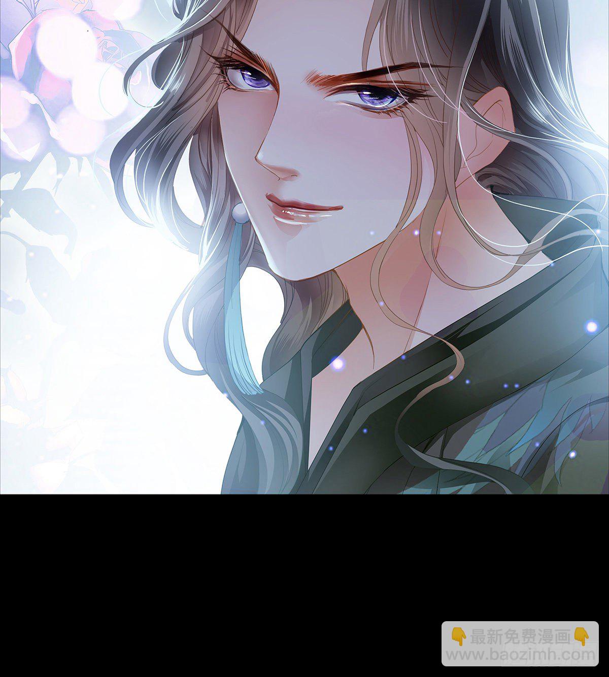 《本王要你》序章 第9页