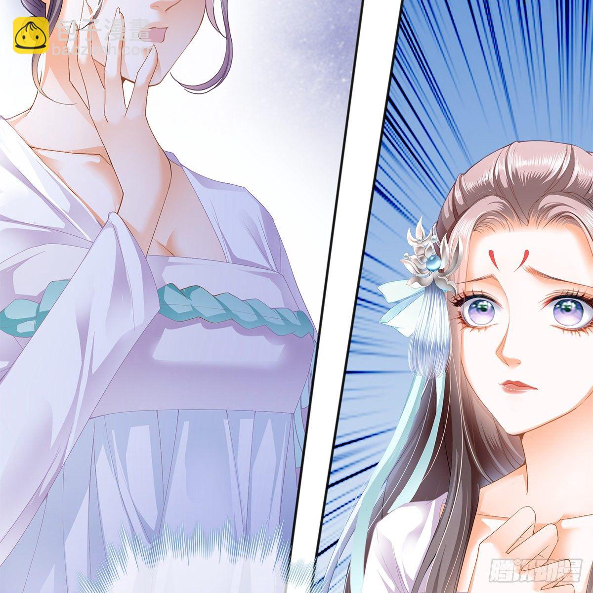 《本王要你》他来寻我了？ 第32页
