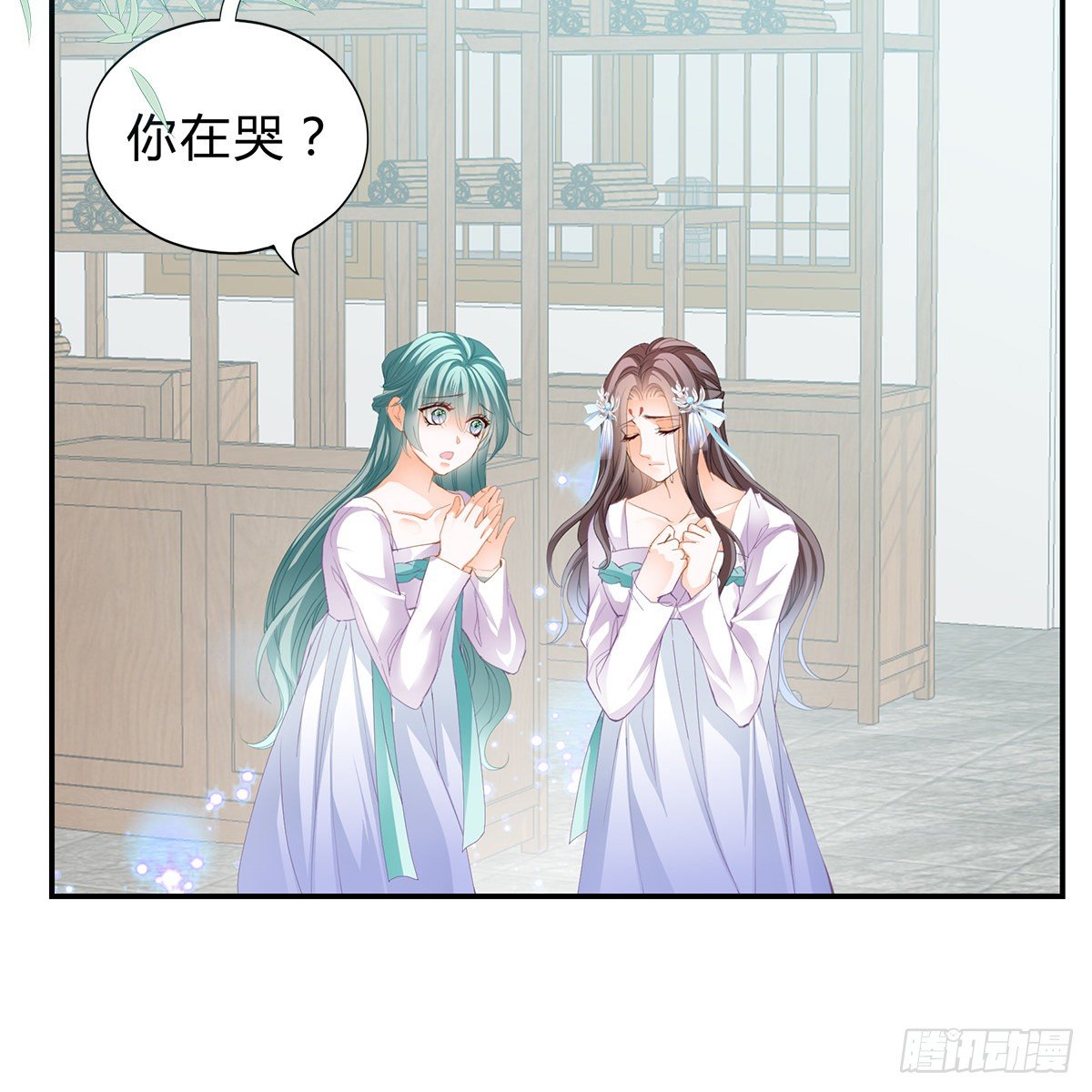 《本王要你》他来寻我了？ 第5页