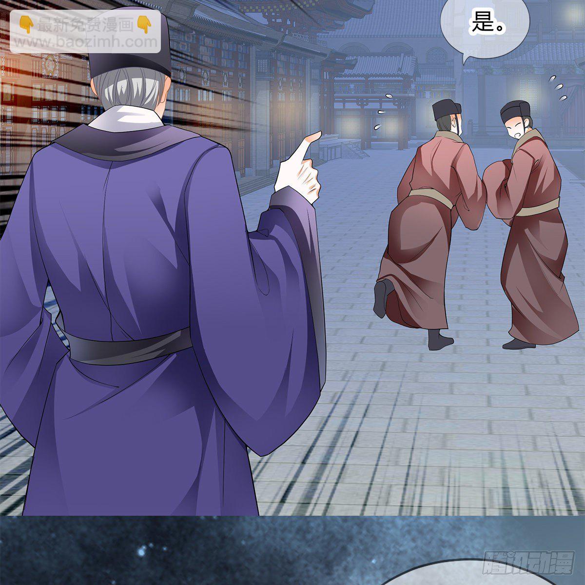 《本王要你》冷酷缠绵交织的夜晚 第10页