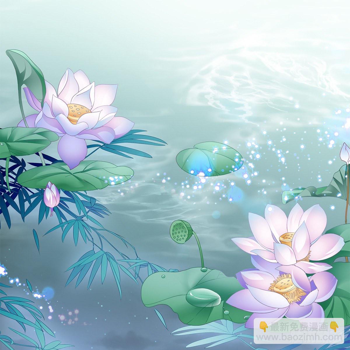 《本王要你》冷酷缠绵交织的夜晚 第12页