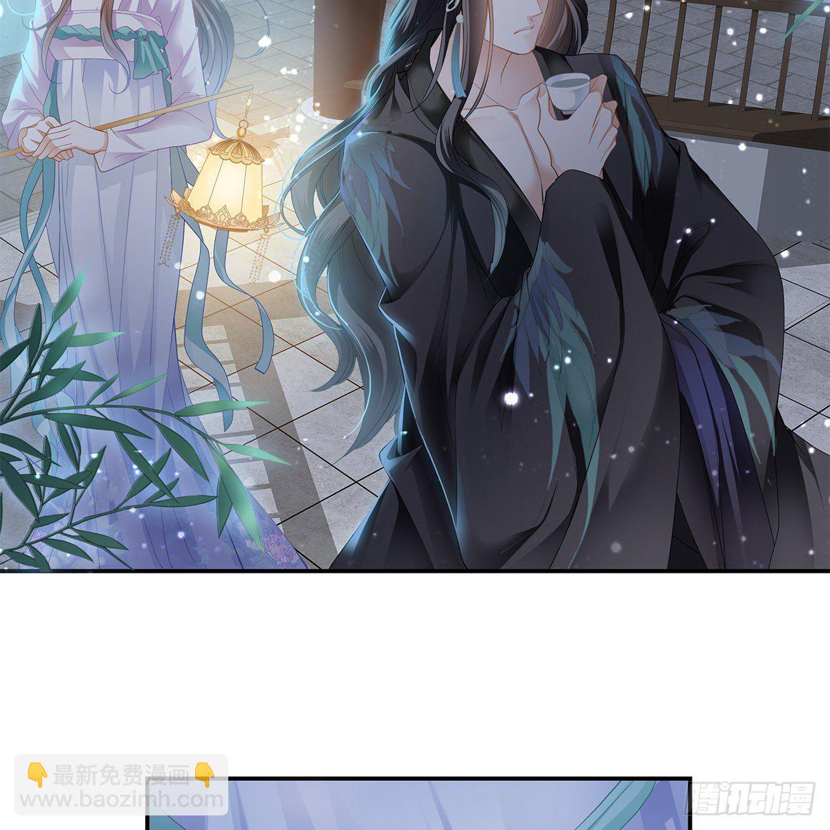 《本王要你》冷酷缠绵交织的夜晚 第15页