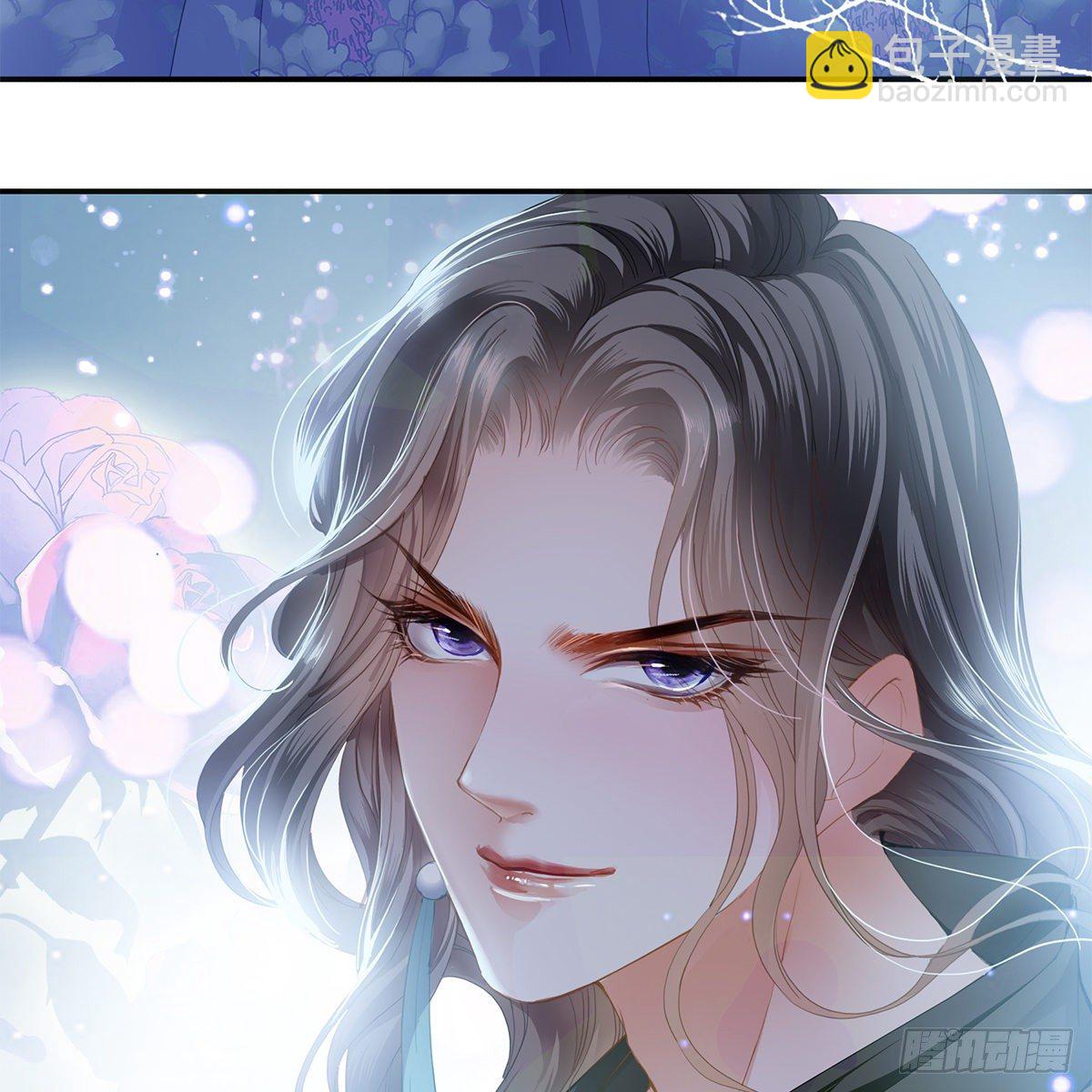 《本王要你》冷酷缠绵交织的夜晚 第21页