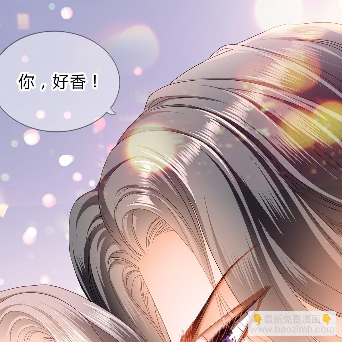 《本王要你》冷酷缠绵交织的夜晚 第27页