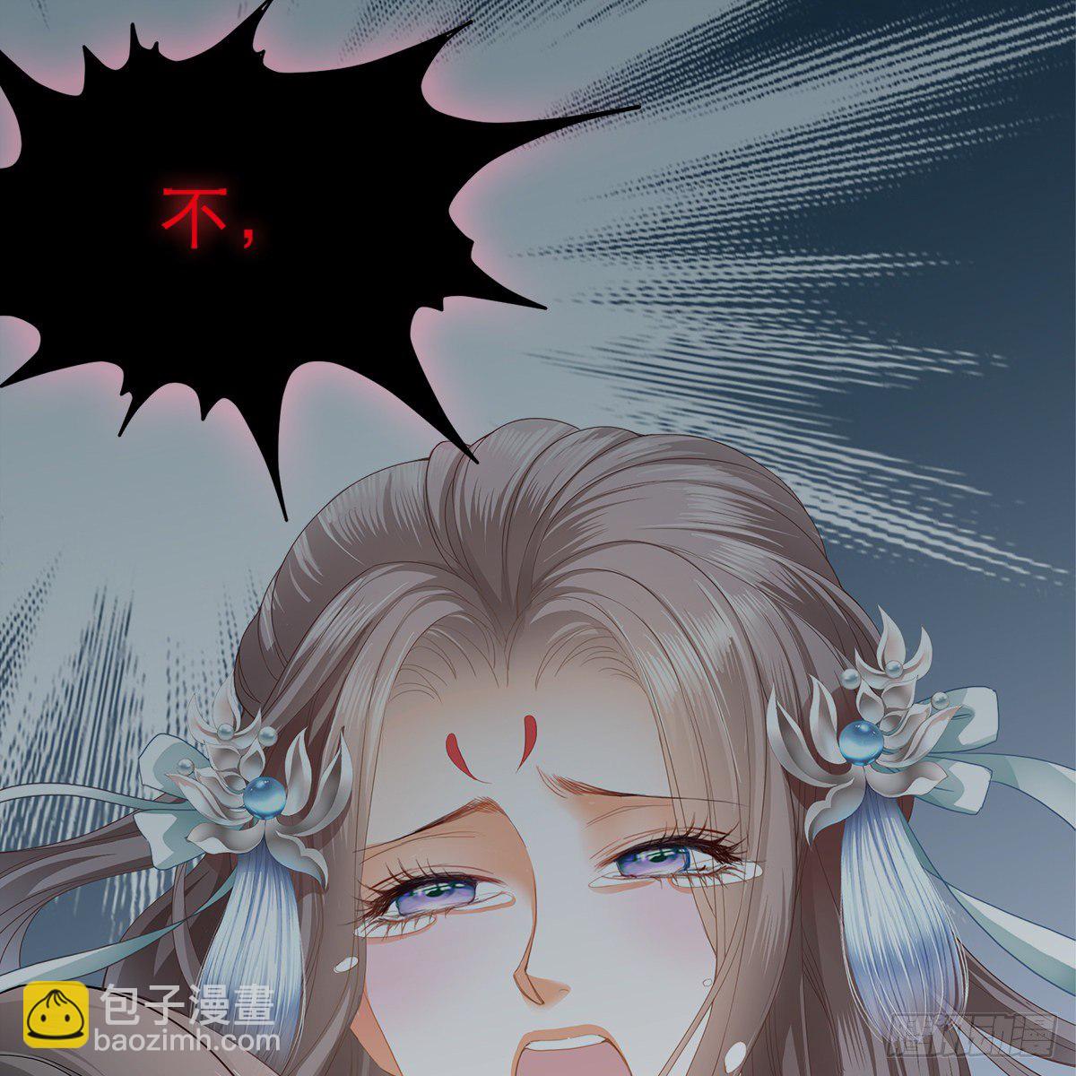 《本王要你》冷酷缠绵交织的夜晚 第33页